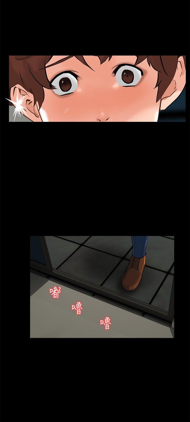 第 6 话