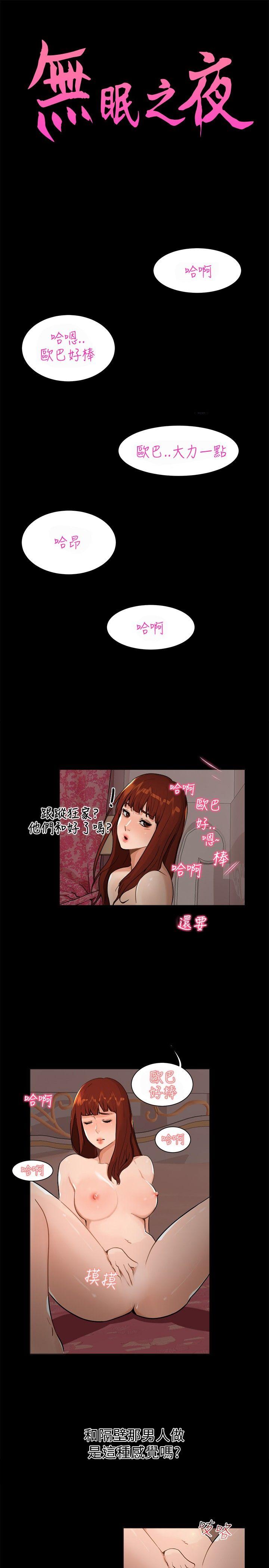 第 8 话
