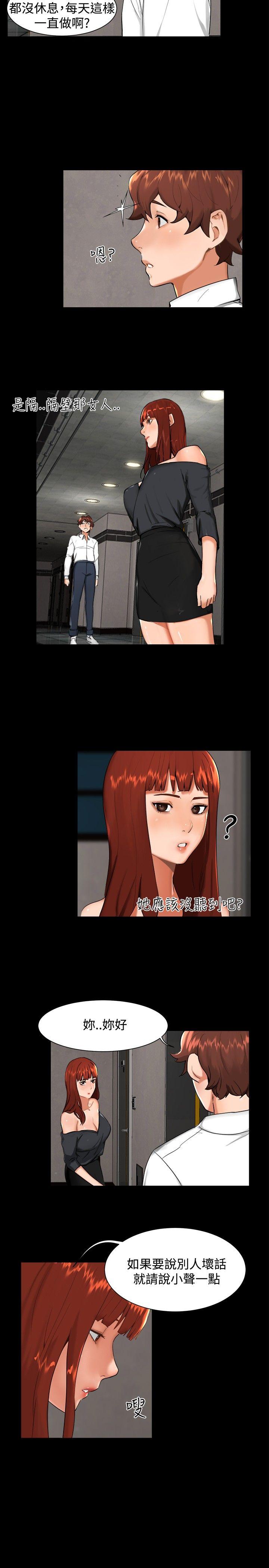 第 9 话