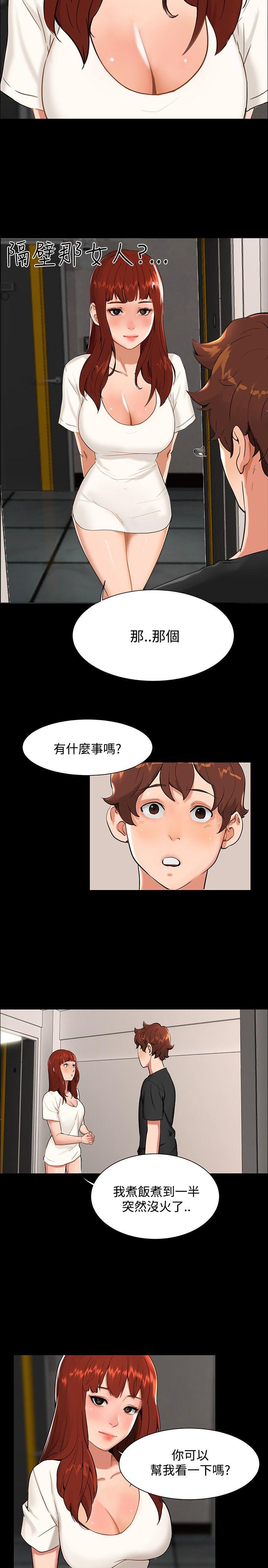 第 10 话