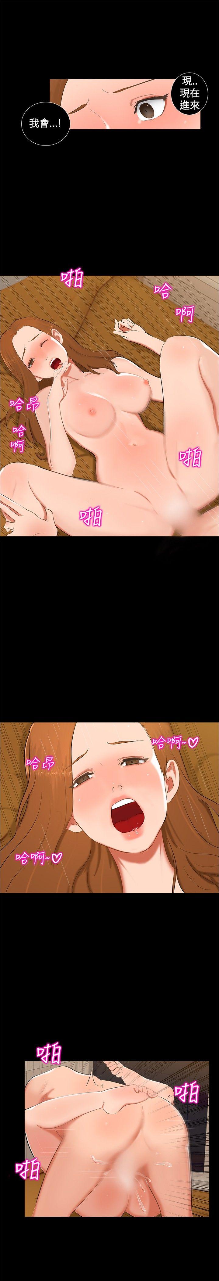 第 13 话