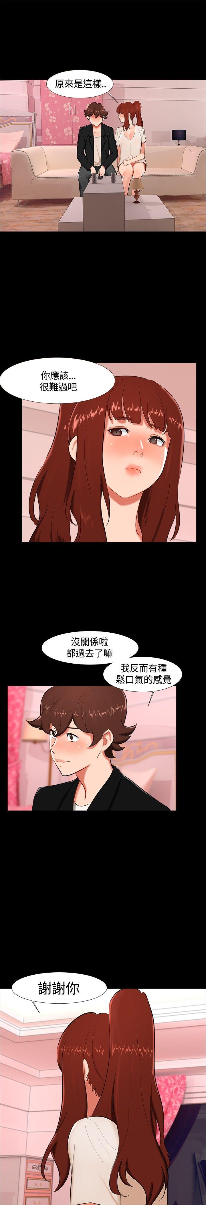 第 17 话