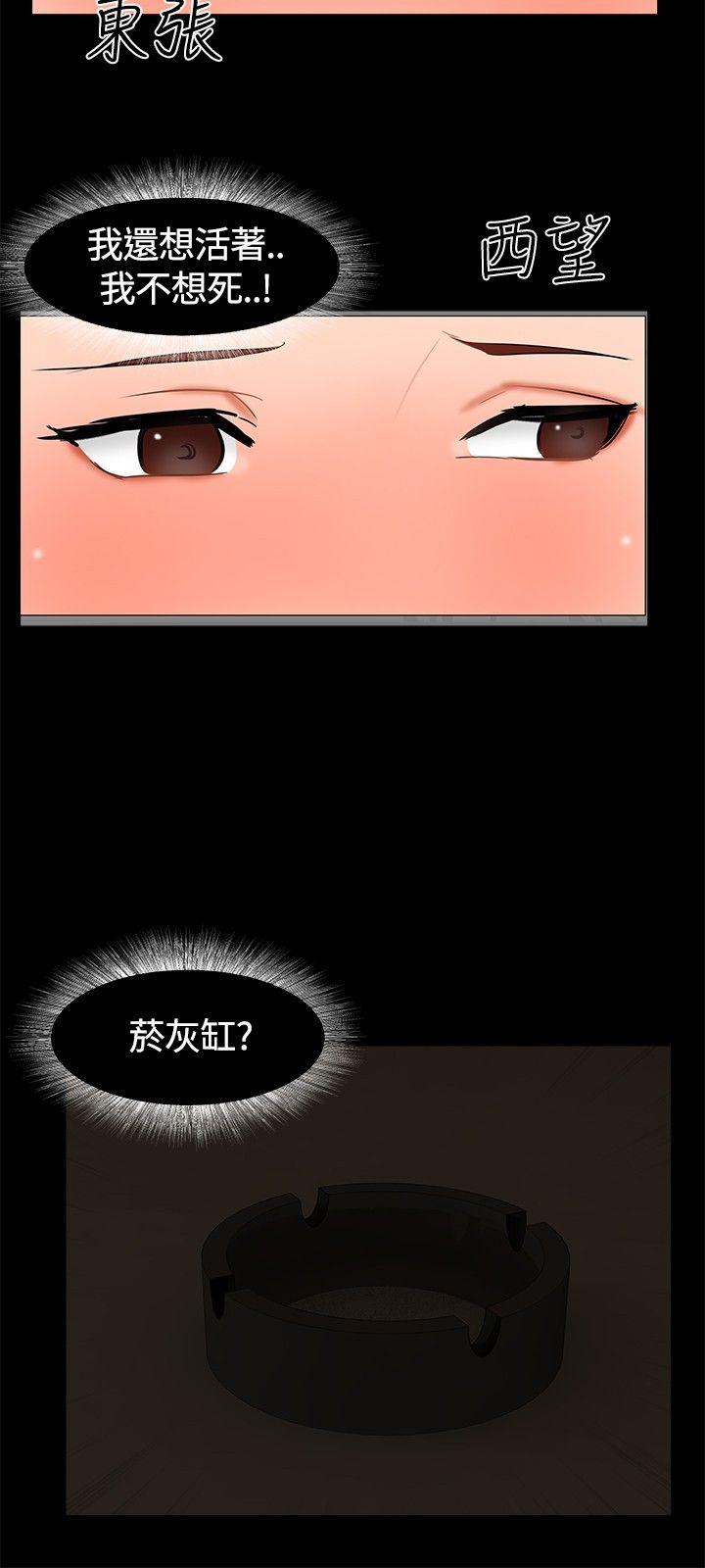 第 19 话