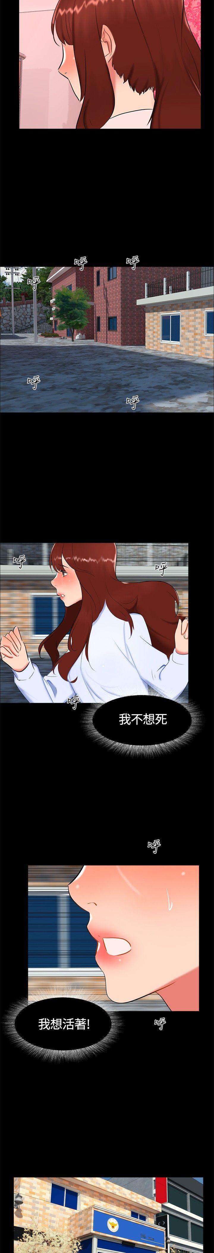 第 19 话