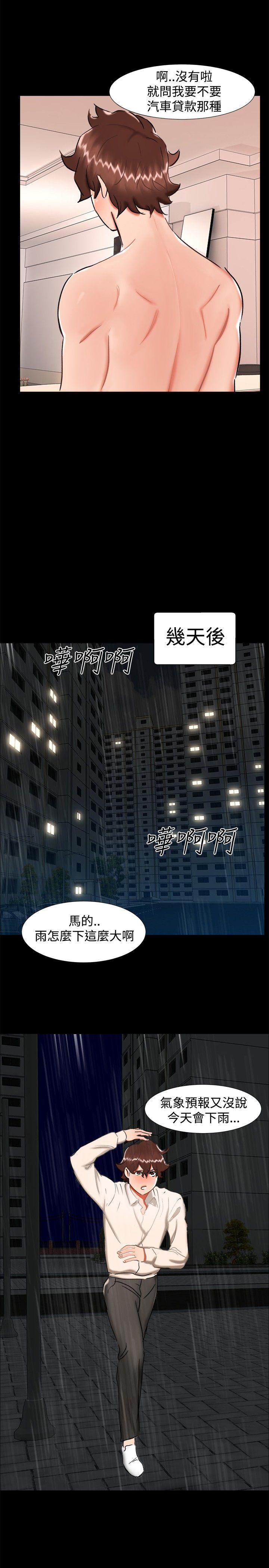 第 23 话