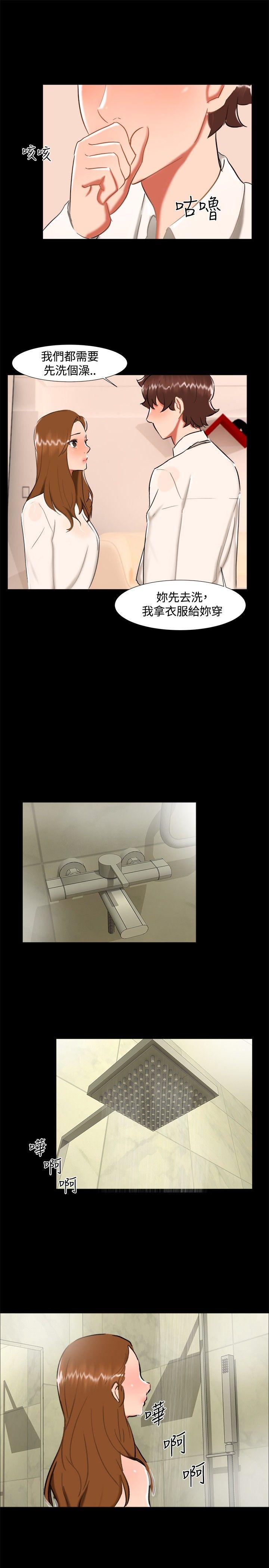 第 24 话