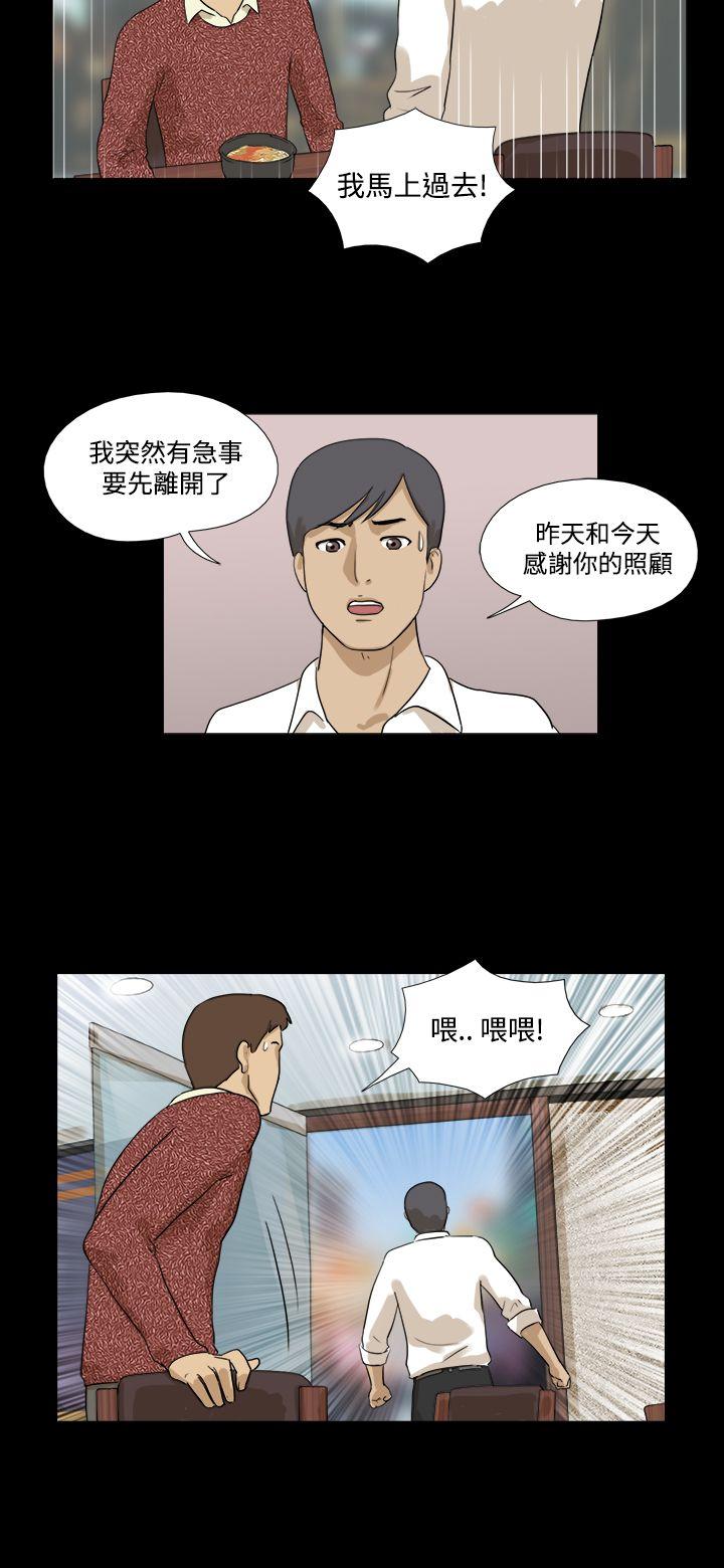 第18话
