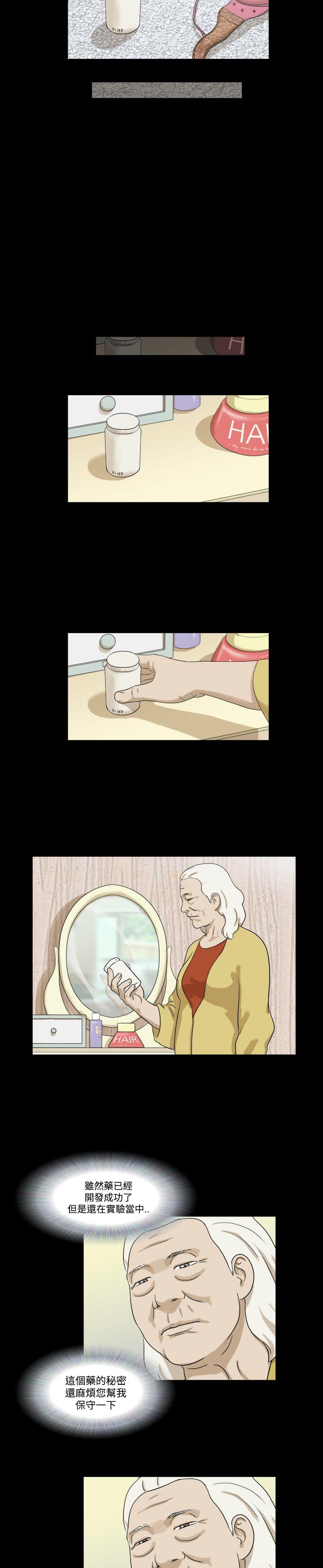 最终话