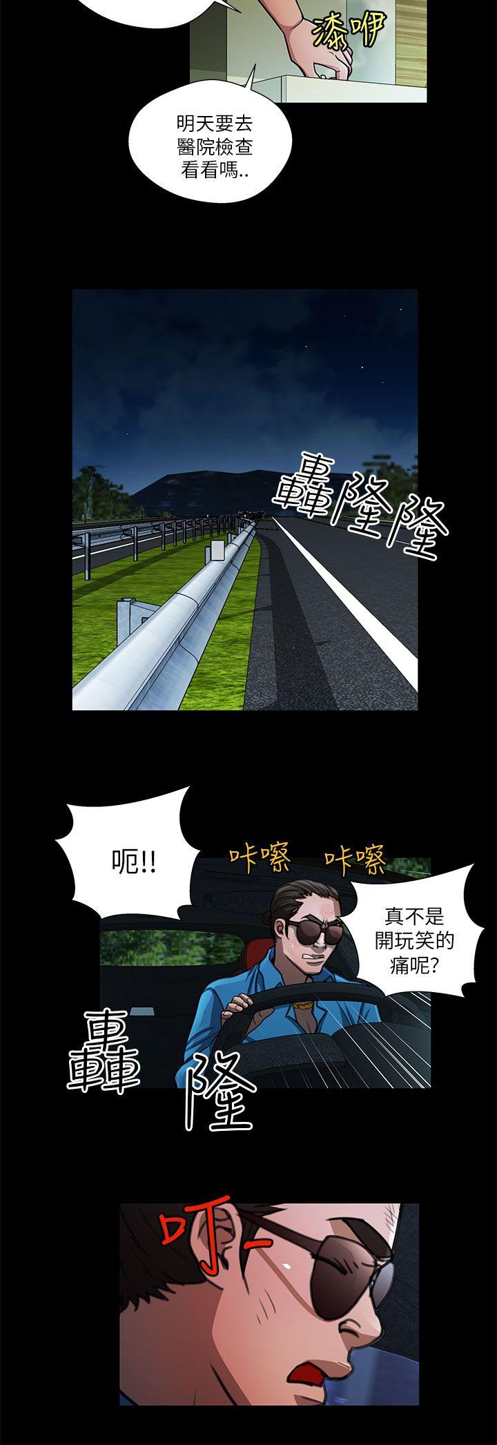 第33话