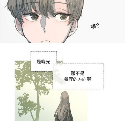 第 1 话