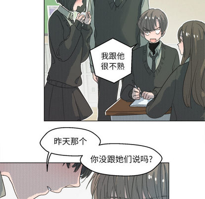 第 2 话