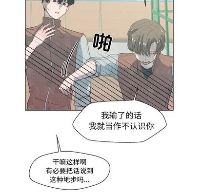 第 3 话