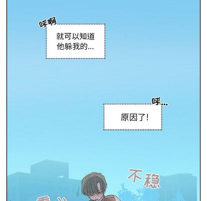 第 3 话
