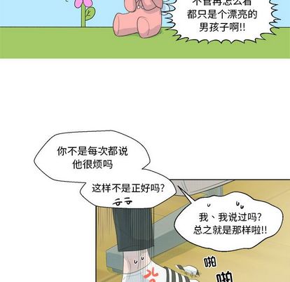 第 3 话