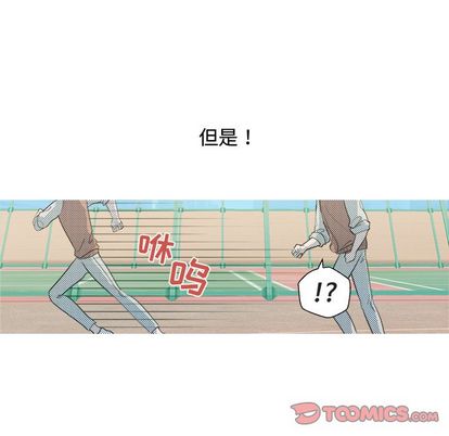第 3 话