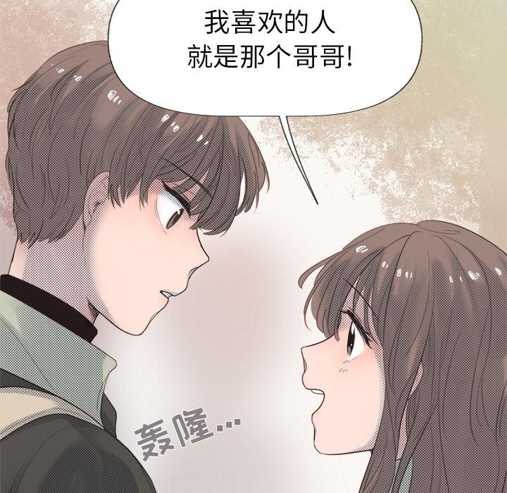 第 5 话
