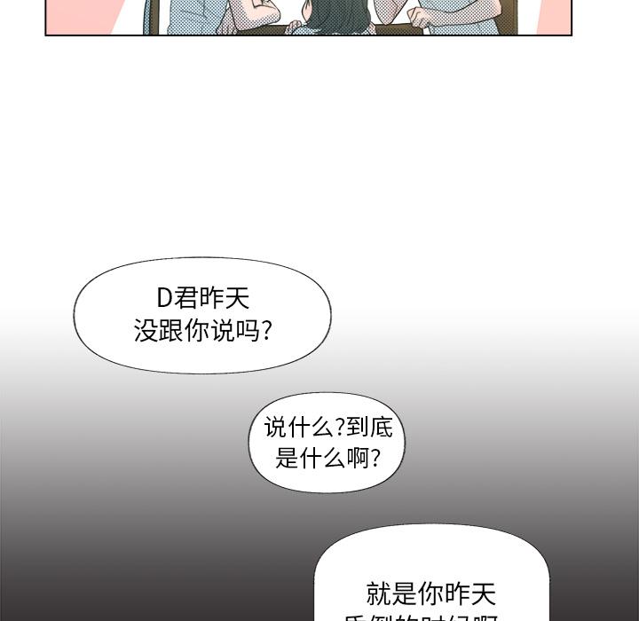 第 5 话