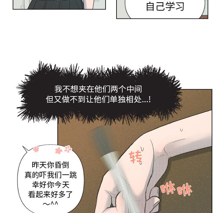 第 5 话