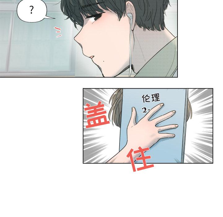 第 5 话