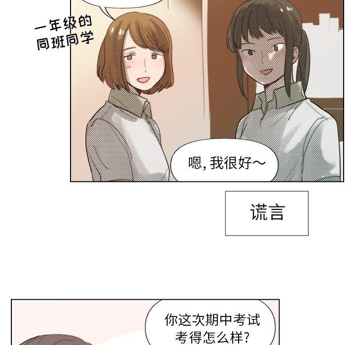 第 7 话