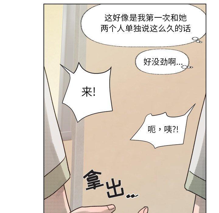 第 7 话
