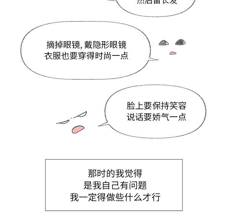 第 7 话