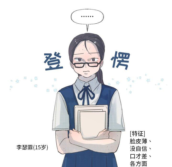 第 7 话