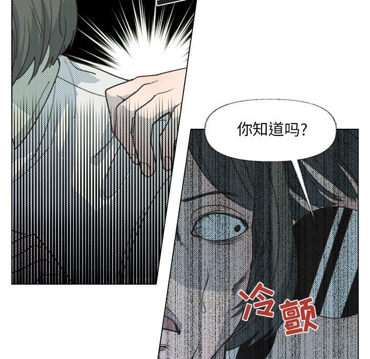 第 8 话