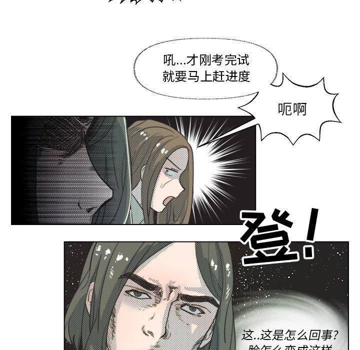 第 8 话