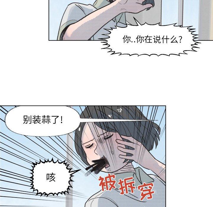 第 8 话