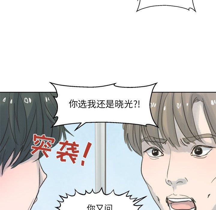 第 8 话
