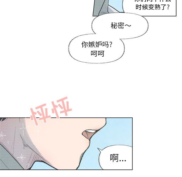 第 8 话
