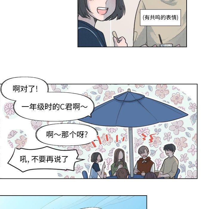第 11 话