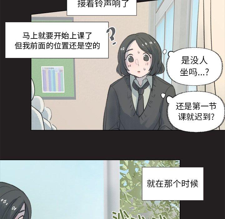 第 11 话