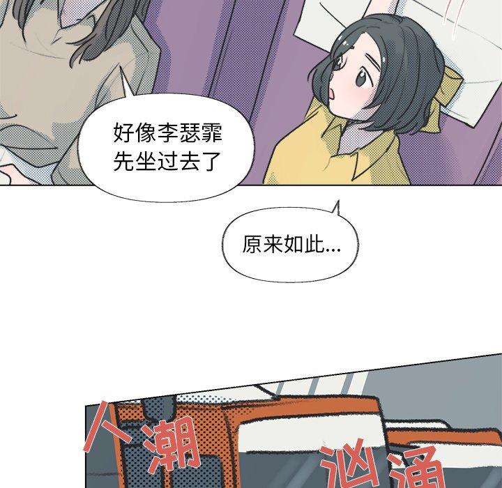 第 12 话
