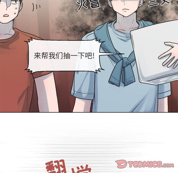 第 13 话
