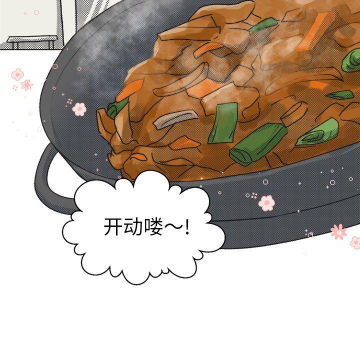 第 13 话