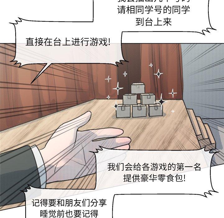 第 13 话
