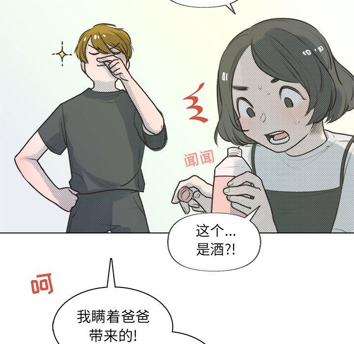 第 14 话