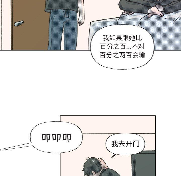第 14 话