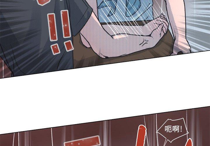 第 14 话