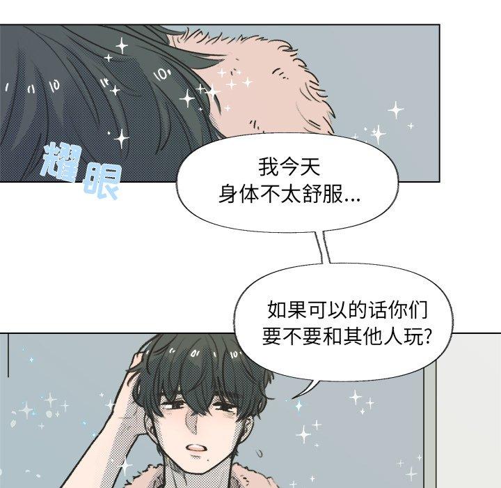 第 14 话
