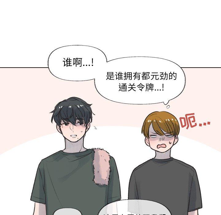 第 14 话