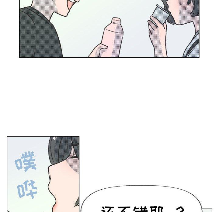 第 14 话