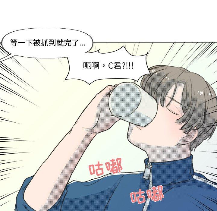 第 14 话