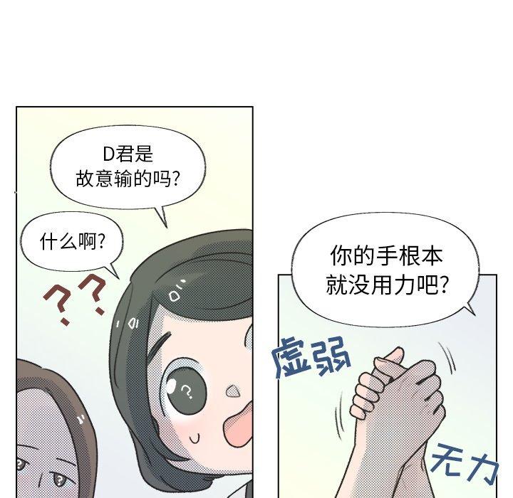 第 15 话