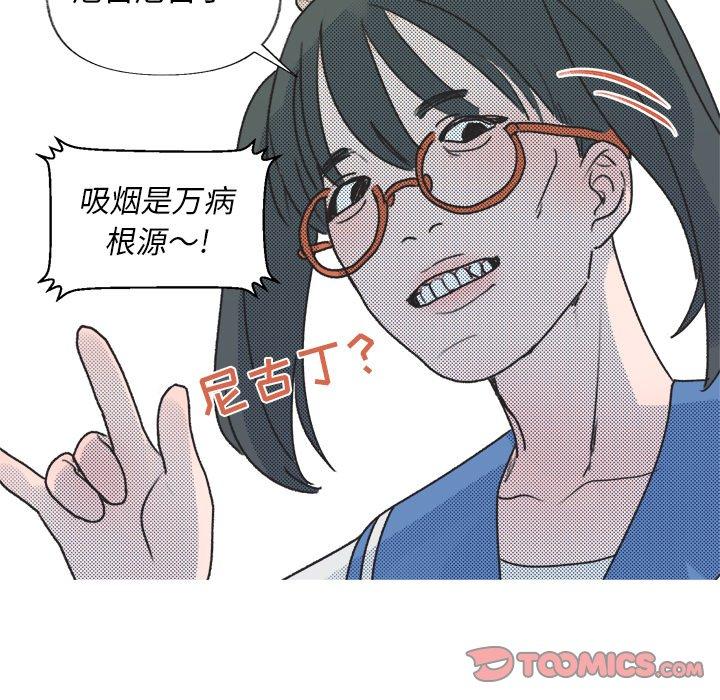 第 16 话