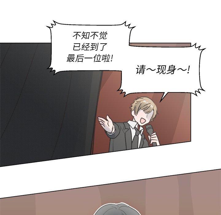 第 16 话