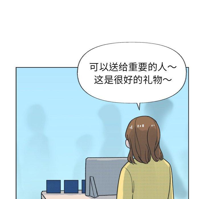 第 16 话