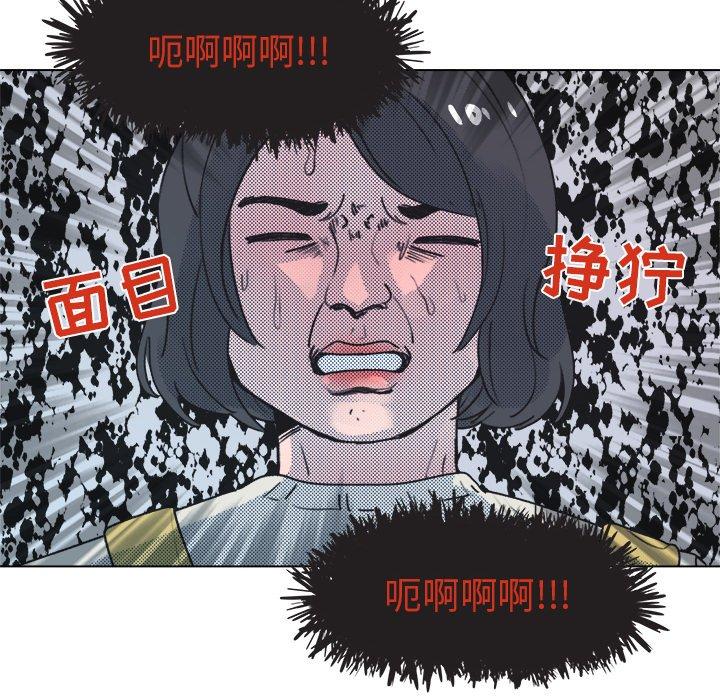 第 16 话